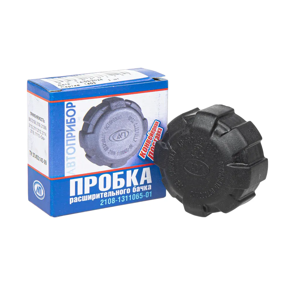Крышка расширительного бачка ВАЗ-2108-1118, Samara LADA 21080131106501