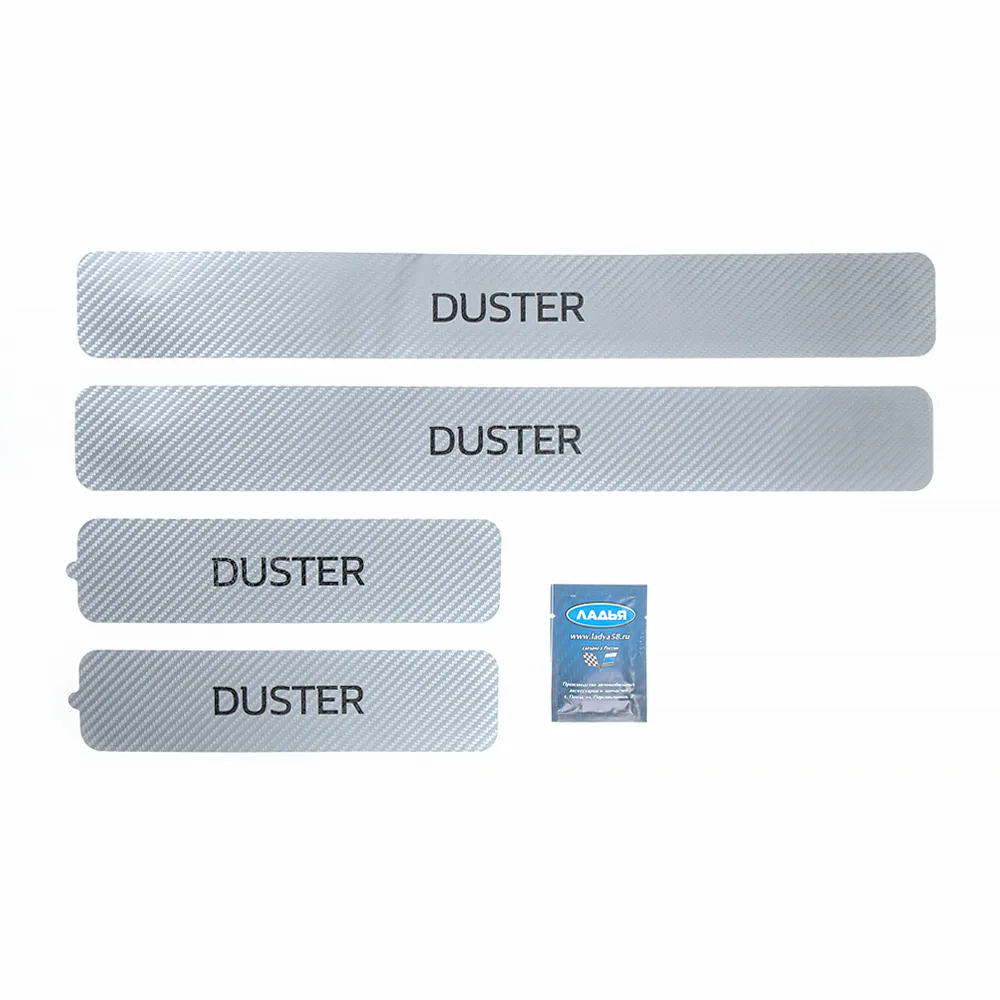 Наклейки на пороги DUSTER Пленка GRAY ЛАДЬЯ 555.13.391(st.grl)