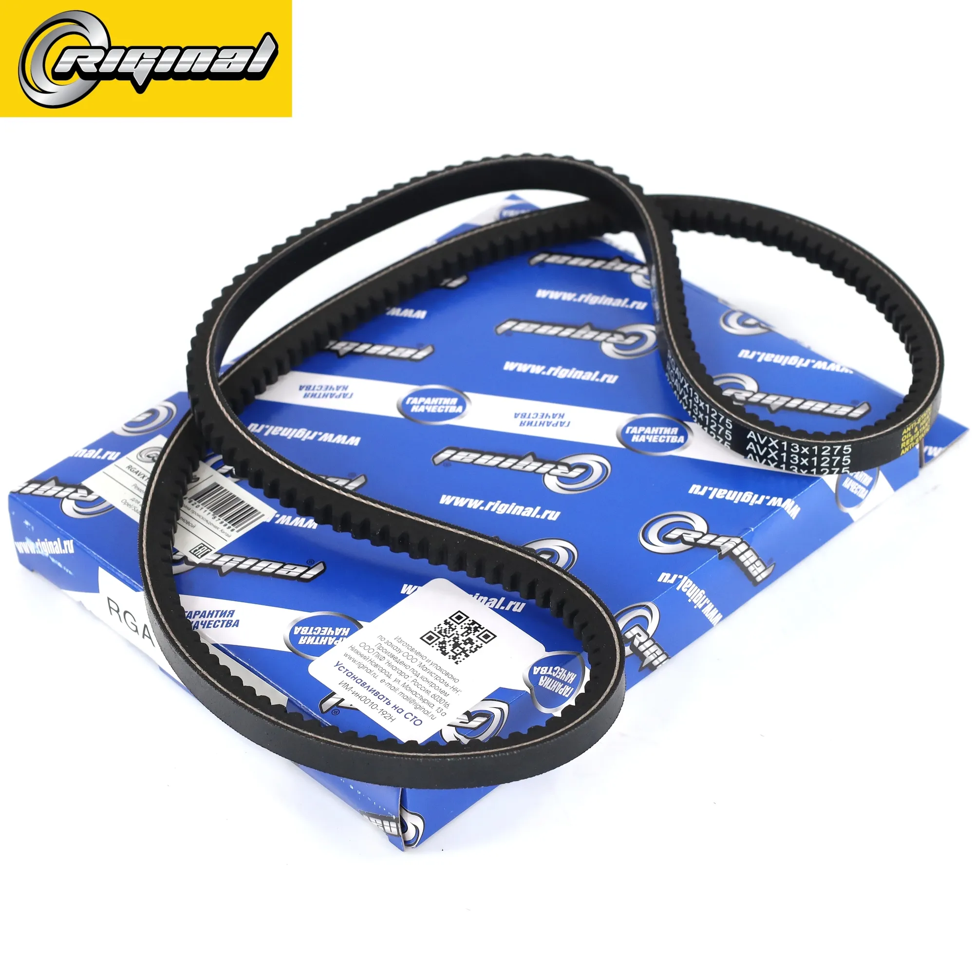 Ремень приводной клиновой 13X1275 для а/м Isuzu/Nissan/Opel/Saab/VW Riginal RGAVX13x1275
