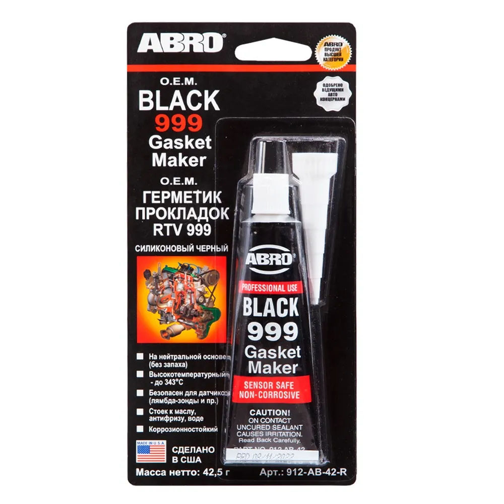 Герметик силиконовый черный 42,5гр США ABRO 912-AB-42-R