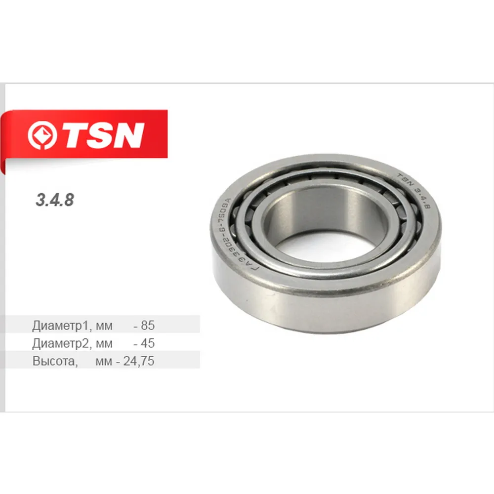Подшипник ступицы TSN 3.4.8