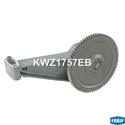 Насос масляный KRAUF KWZ1757EB