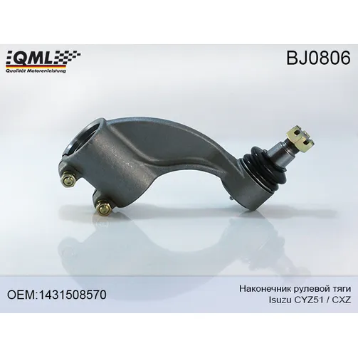 Наконечник рулевой тяги левый ISUZU C-серия CYZ51/CXZ 1431508570 QML BJ0806