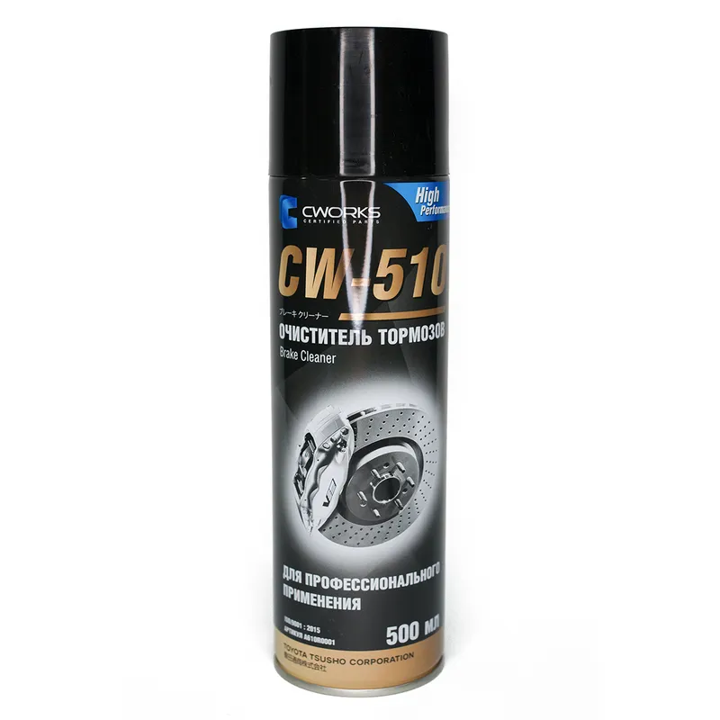 Очиститель тормозов CW-510, 500 мл. (аэрозоль) CWORKS A610R0001