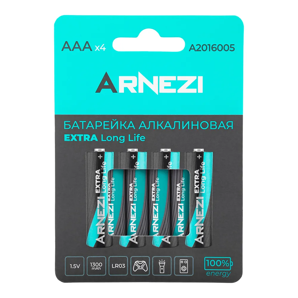 Батарейка алкалиновая ARNEZI AAA/LR03 1300mAh Extra LongLife 1.5V (4шт) A2016005