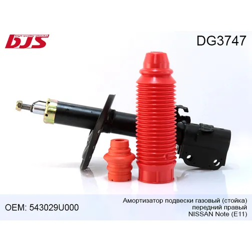 Амортизатор подвески газовый(стойка), передний правый NISSAN Note (E11) 06- BJS DG3747
