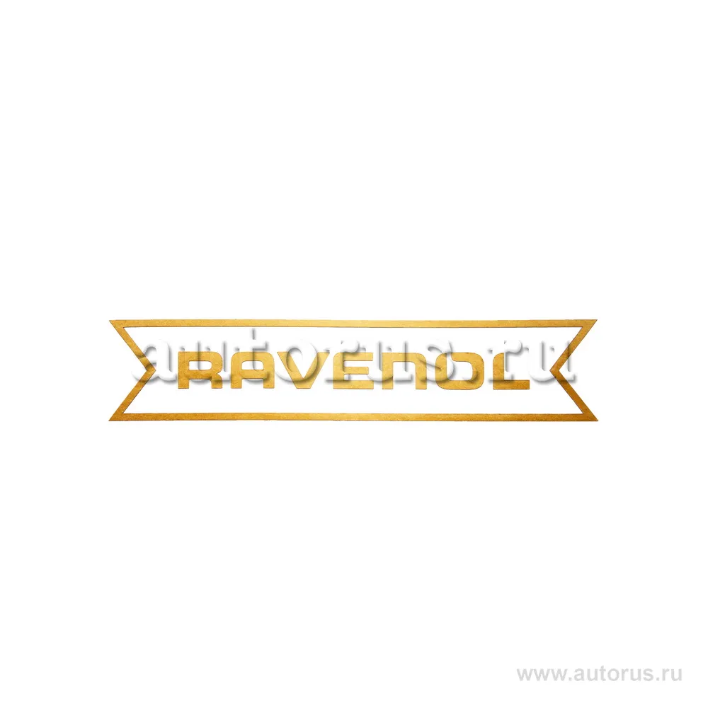 Наклейка RAVENOL золотая плоттер трафарет 130x24 мм 2200000067852