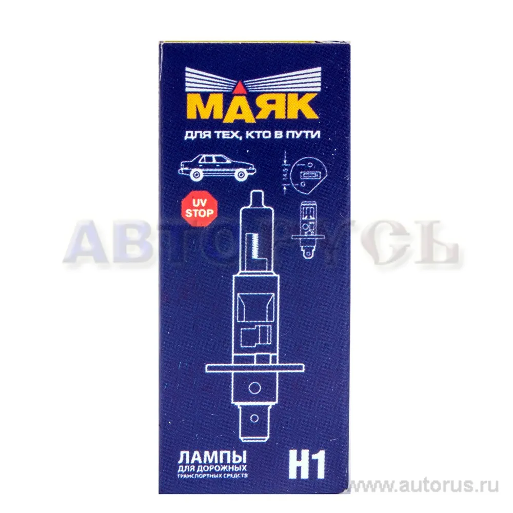 Лампа 12V H1 55W P14,5s Маяк 1 шт. картон 52120
