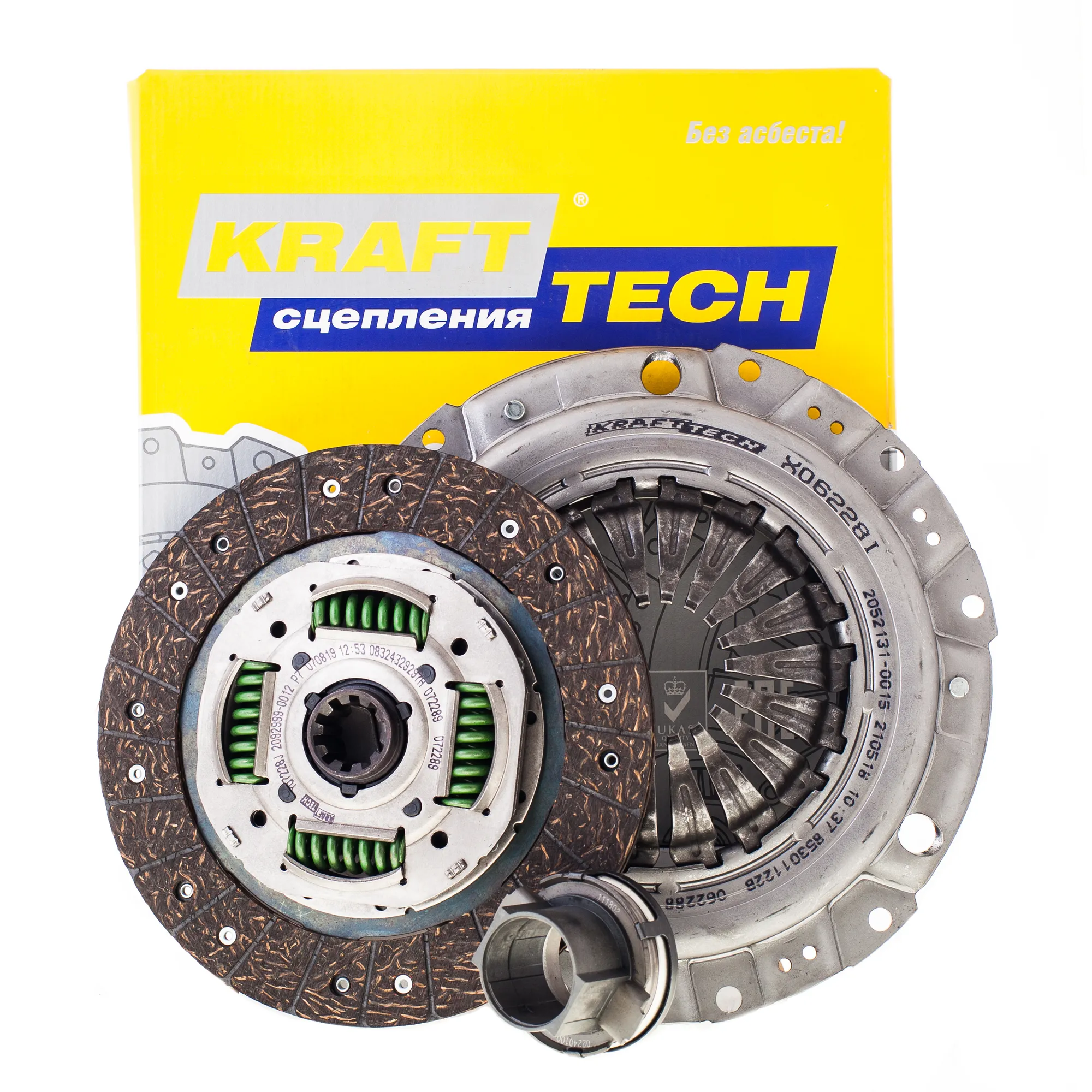 Сцепление BMW 3 (E36), 5 (E34) 2.0/2.5 89-99 Krafttech KRAFTTECH W08228H