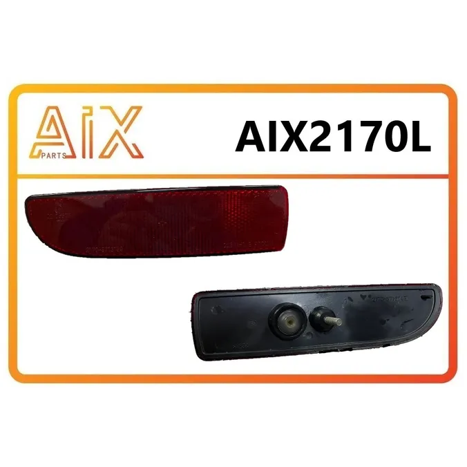 Светоотражатель бампера левый aix2170l AIX AIX2170L