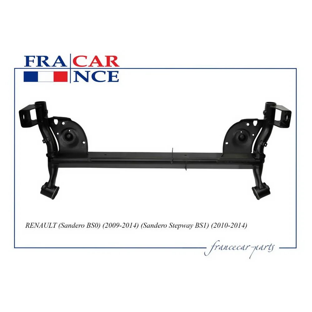 Балка задней подвески FRANCECAR FCR20S024