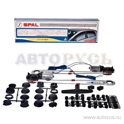 Стеклоподъемник электрический SPALDELUX на 2 двери