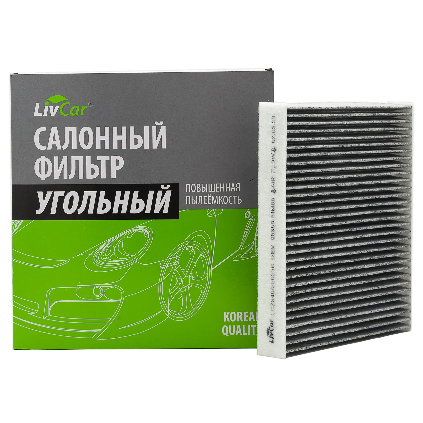 Фильтр салонный LivCar с активированным углём OEM 5860-61M00 SUZUKI LIVCAR LCZ940/22023K