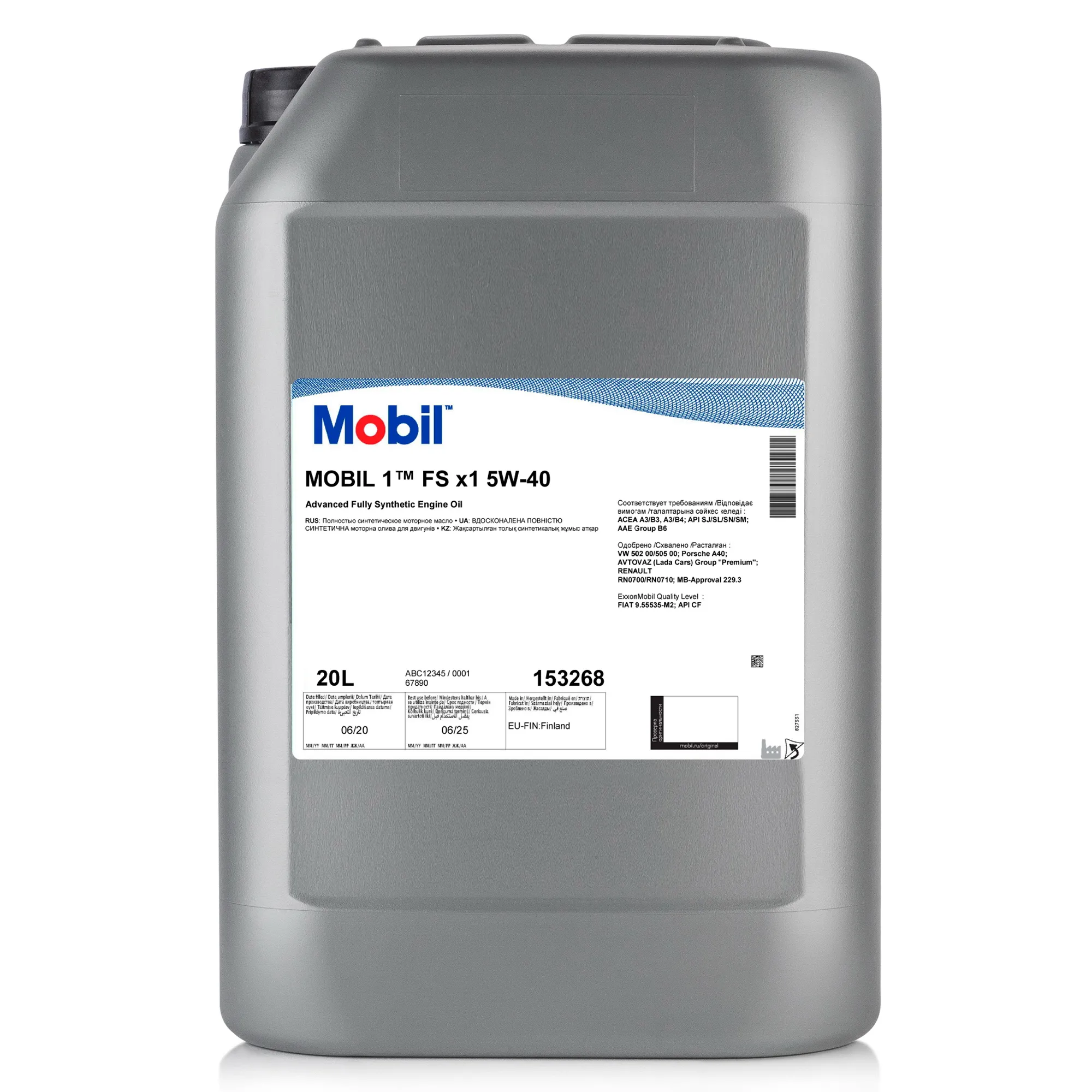Масло моторное MOBIL 1 FS 5W-40 синтетическое 20 л 154139