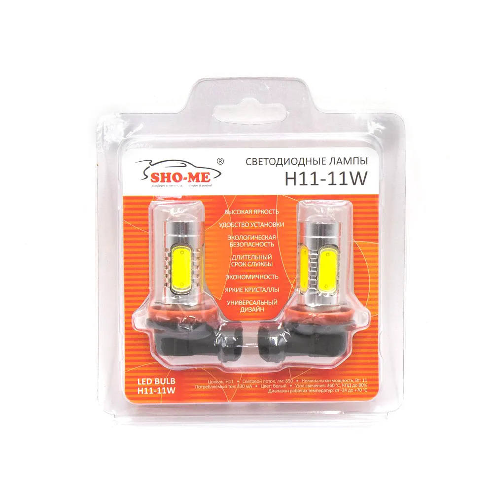 Лампа светодиодная 12V H11 11W SHO-ME CREE 2 шт. картон H11-11W CREE