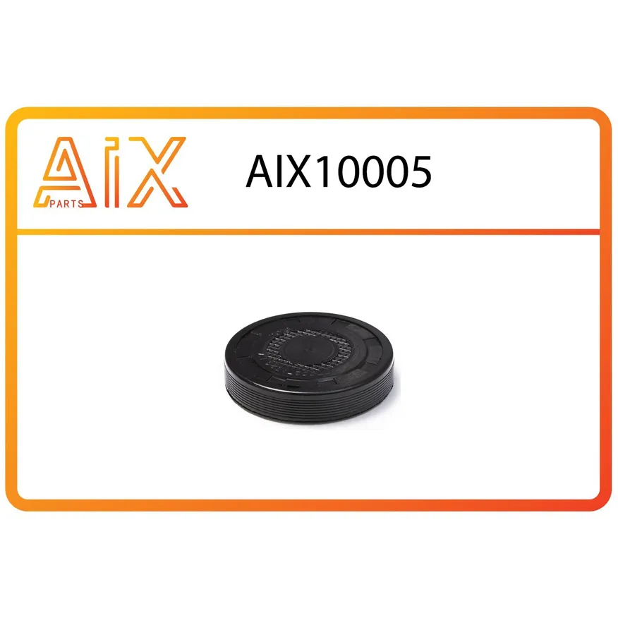 Заглушка распредвала малая 7700274026 AIX AIX10005