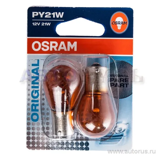 Лампа 12V PY21W 21W BAU15s OSRAM ORIGINAL LINE 2 шт. блистер 7507-02B
