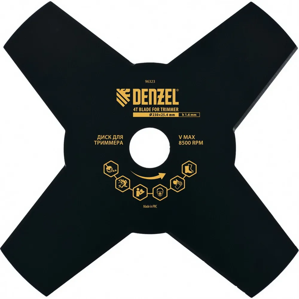 Диск для триммера, 230x25,4 мм, толщина 1,6 мм, 4 лезвия Denzel 96323 Denzel 96323