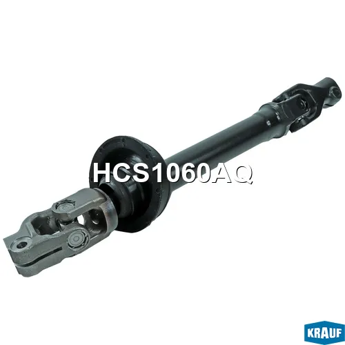 Кардан рулевой KRAUF HCS1060AQ
