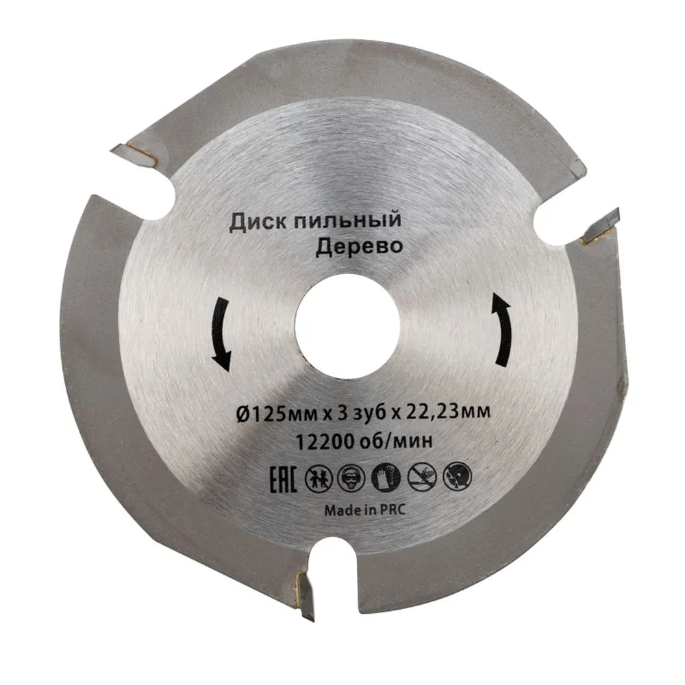 Диск пильный 125 мм х 3 зуб х 22,23 мм Kranz KR-92-0100