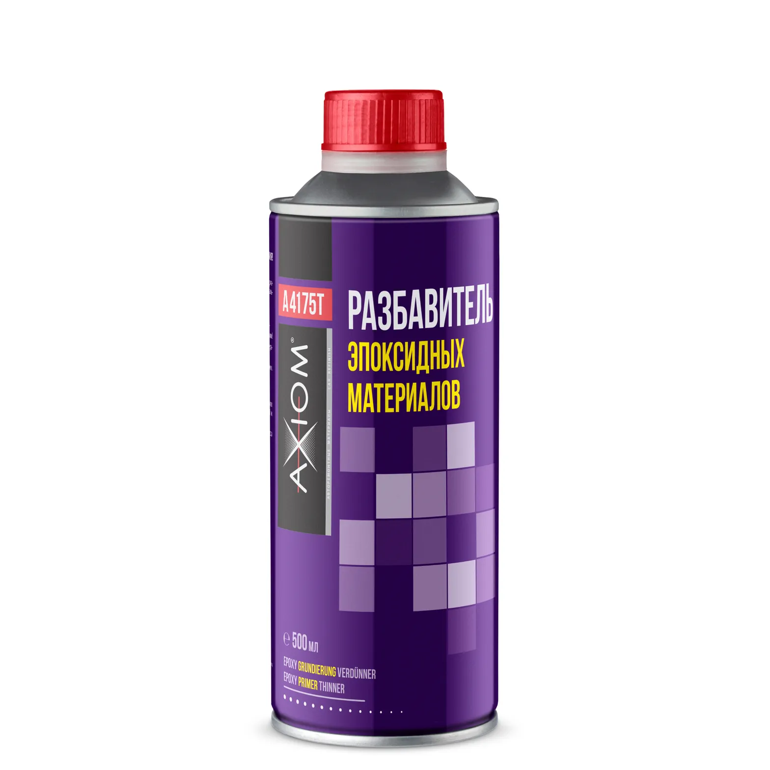 Разбавитель эпоксидной грунтовки AXIOM A4175T