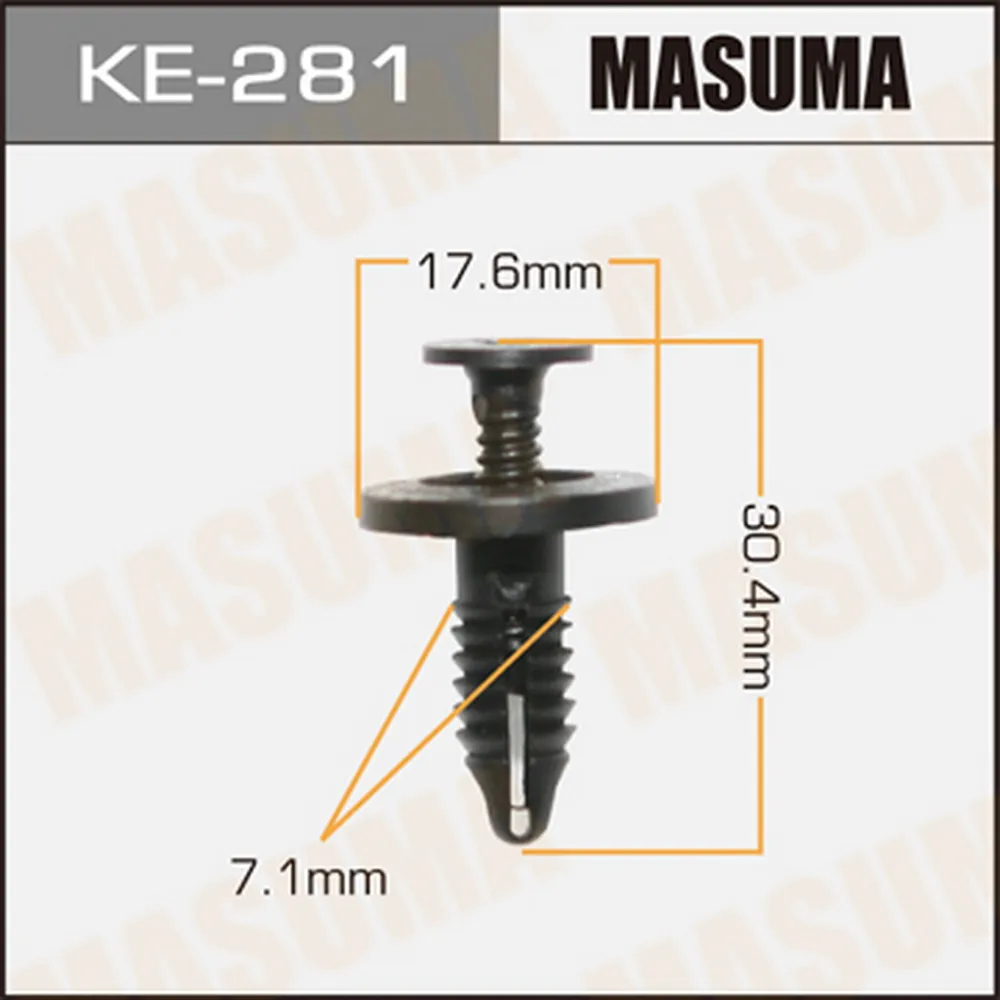 Клипса универс. 281-KE [уп.50] MASUMA KE-281