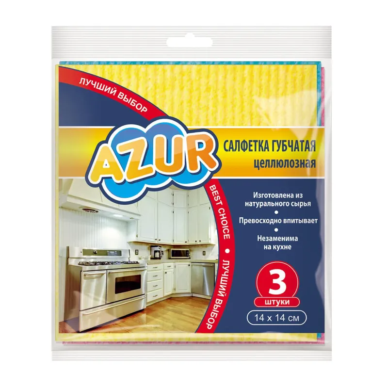 Салфетки хозяйственные губчатые Миди AZUR 14х14см 3шт/уп 024150 1687527