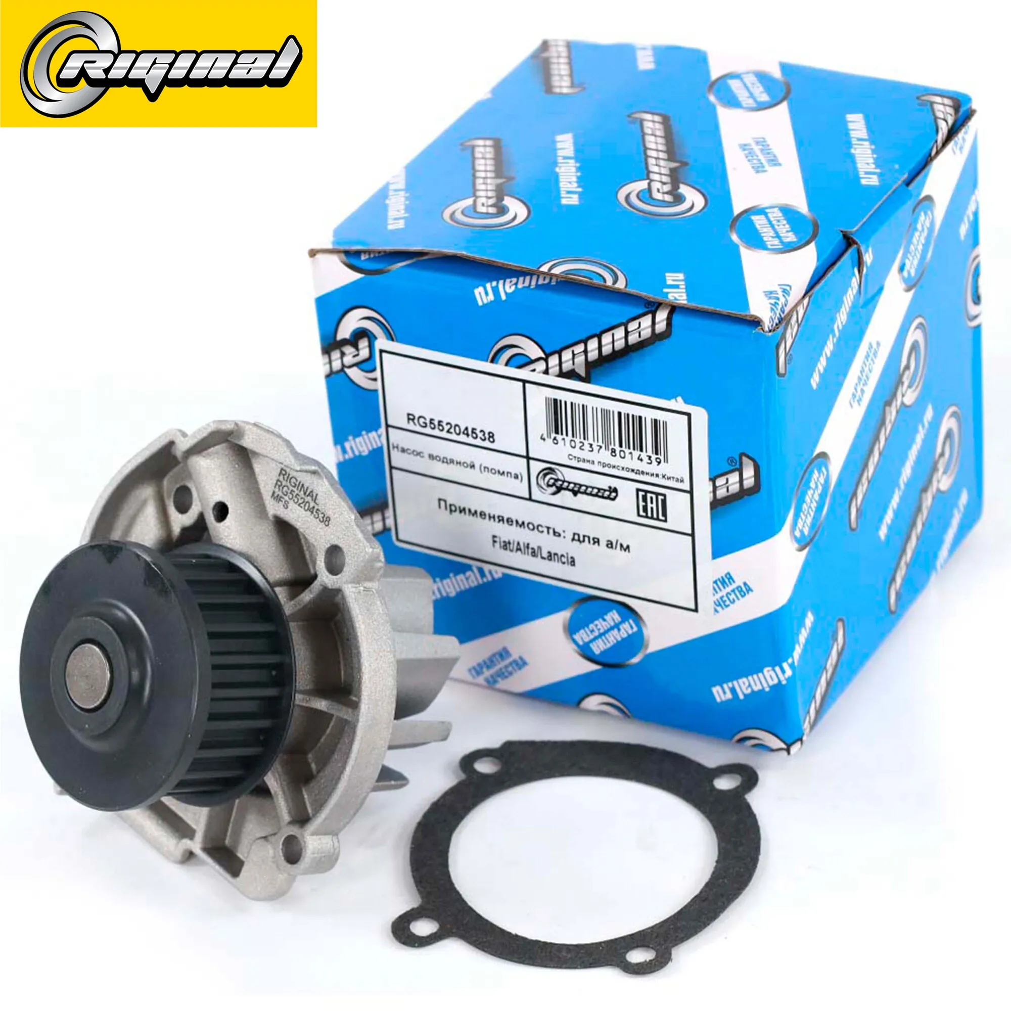 Насос водяной (помпа) для а/м Fiat/Alfa/Lancia Riginal RG55204538