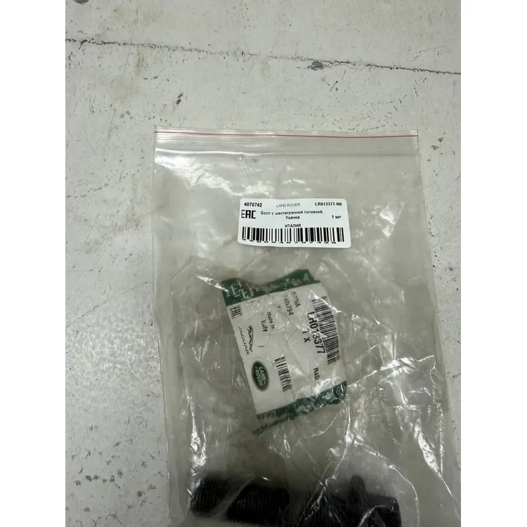 Уценка Болт с шестигранной головкой, Уценка LAND ROVER LR013377-N0