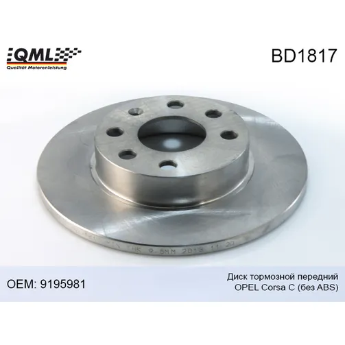 Диск тормозной передний OPEL CORSA C без ABS -06 9195981 QML BD1817