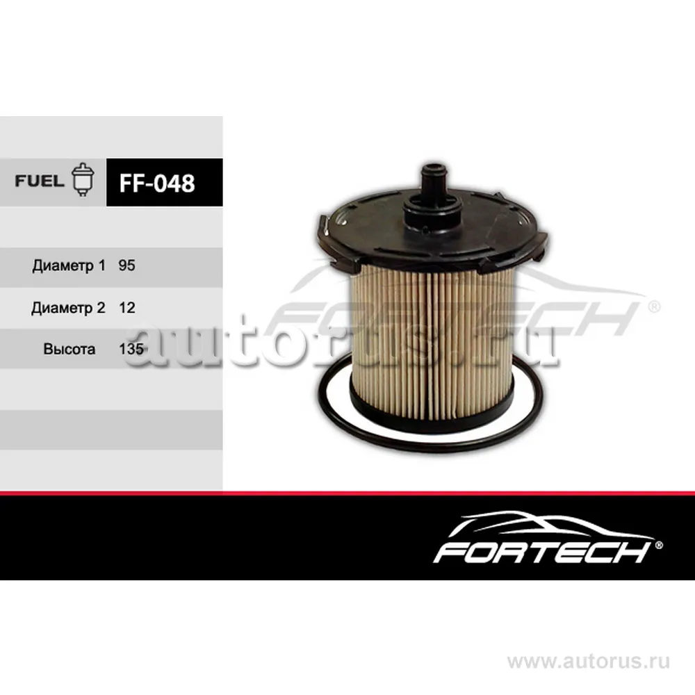 Фильтр топливный FORTECH FF048