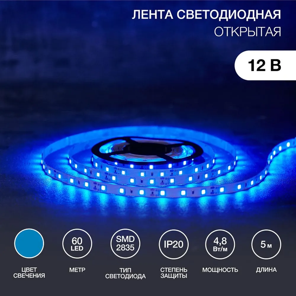 Лампа светодиодная V W Lamper 141-333