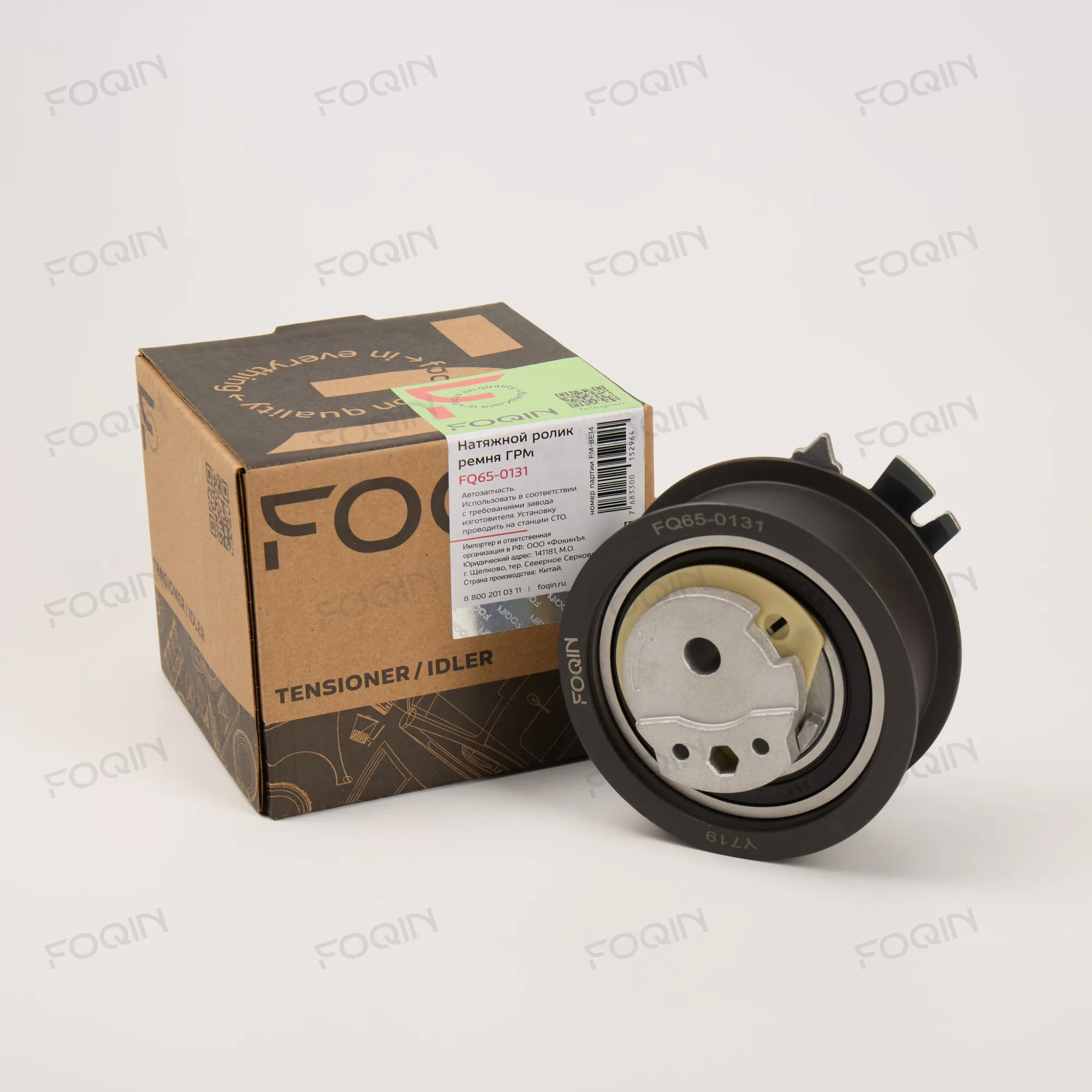 Ролики ГРМ натяжные FOQIN FQ65-0131
