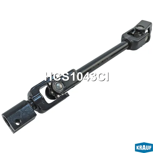 Кардан рулевой KRAUF HCS1043CI