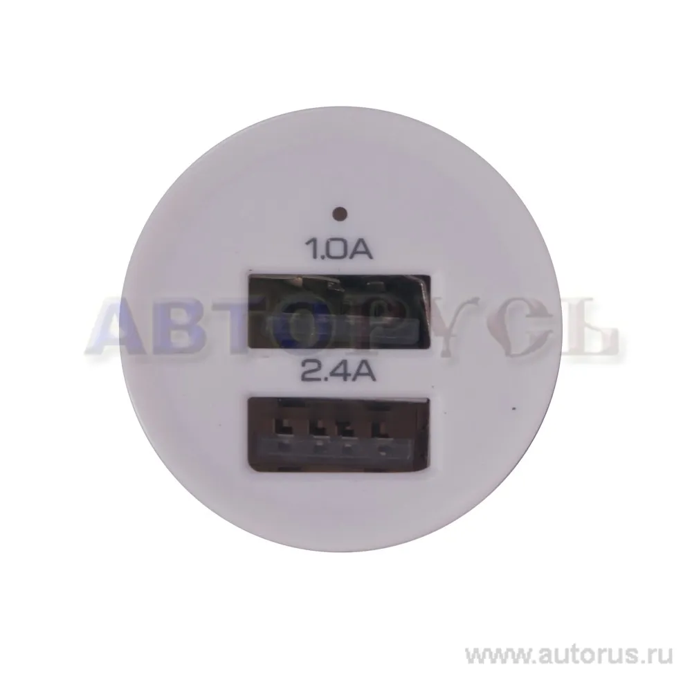Адаптер автомобильный 2xUSB 5В 1А+2,4А в прикуриватель 12В/24В SILVER BOLK BK21017/S
