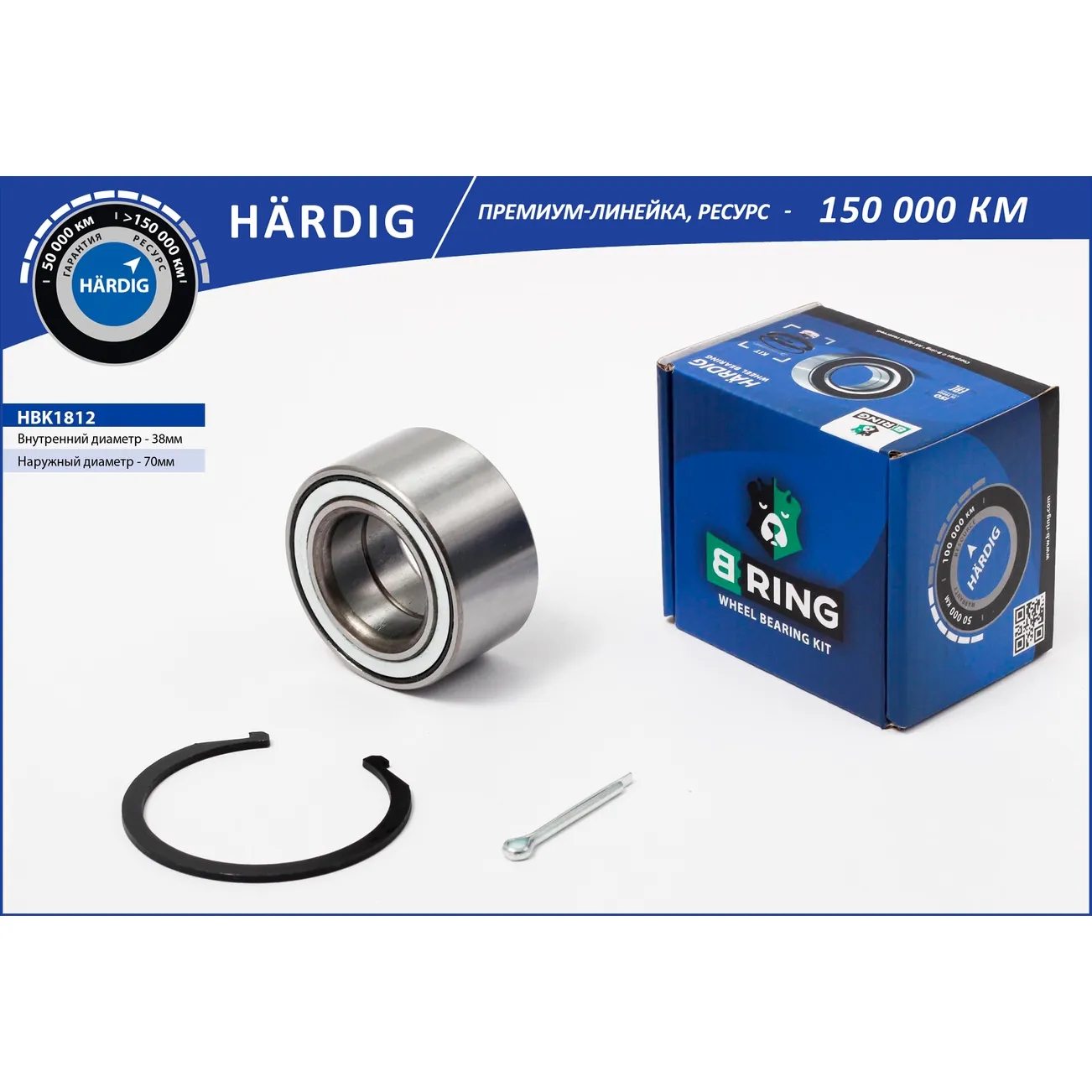 Подшипник ступицы (перед. компл.) (38x70x37) HYUNDAI Accent (95-), KIA Rio (97-) B-RING HBK1812