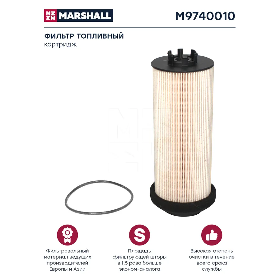 Фильтр топливный, элемент DAF CF75/85/XF105 DAF CF75, CF85, XF105 Marshall M9740010
