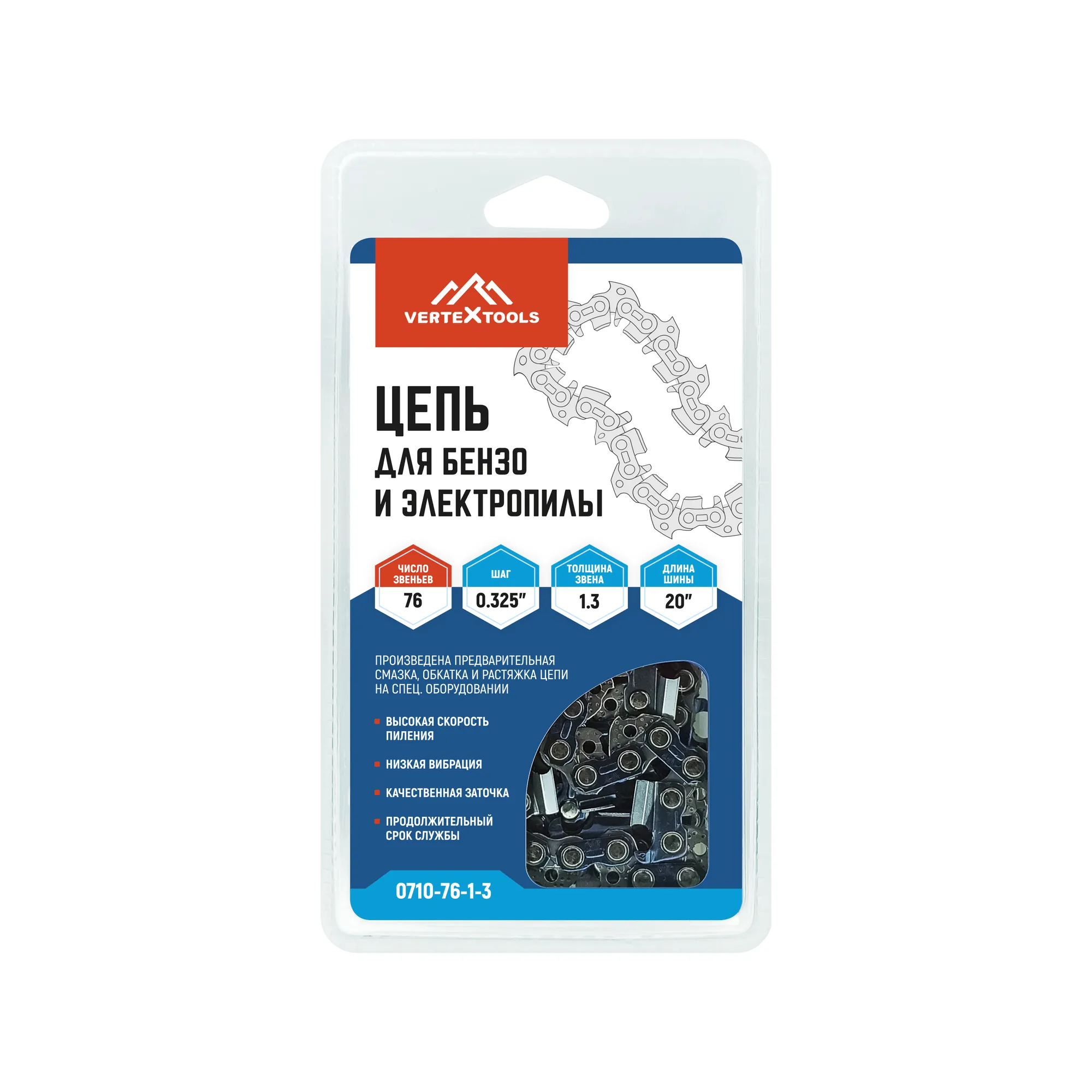 Цепь для бензо и электропилы 0.325 76-1.3 VertexTools 0710-76-1-3