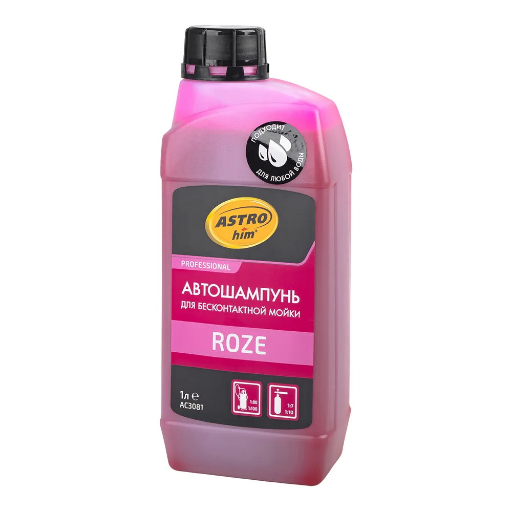 Автошампунь для бесконтактной мойки ROZE, 1л ASTROhim AC3081 ASTROhim AC3081