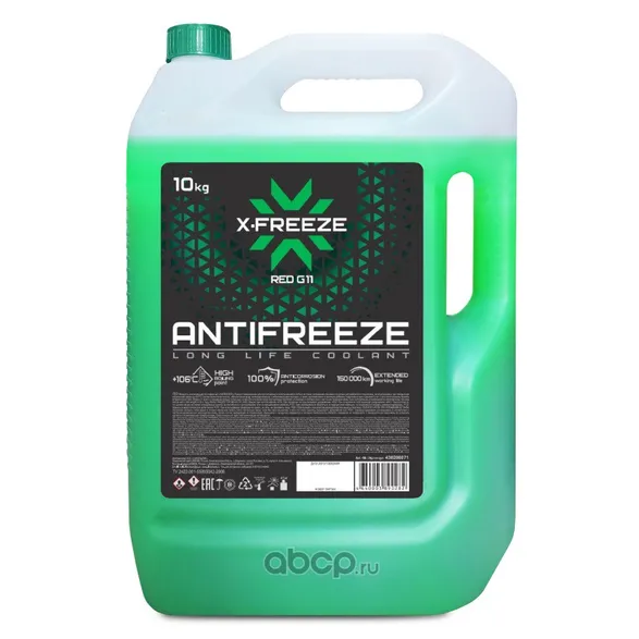 Уценка Антифриз X-FREEZE X-FREEZE Green готовый зеленый 10 кг 430206071-N2