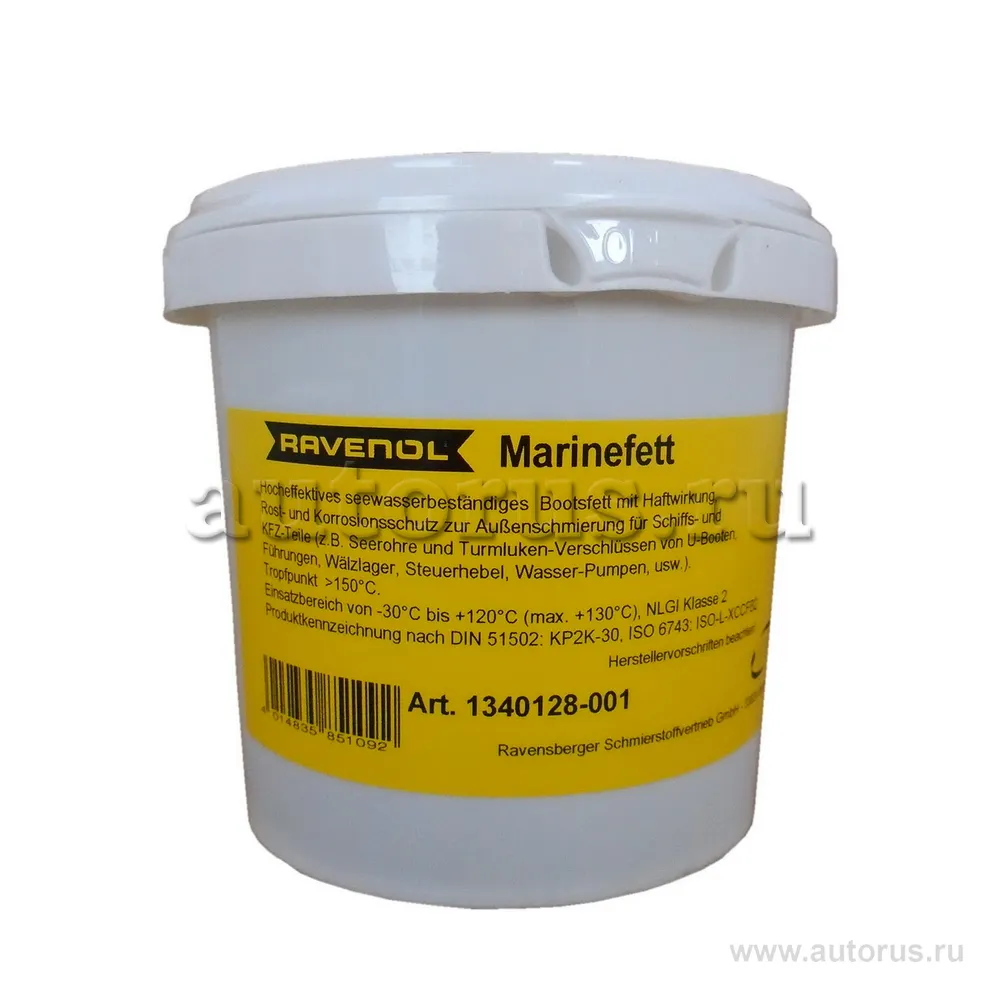 Смазка пластичная водостойкая морская RAVENOL Marinefett 1 кг Ravenol 1340128-001