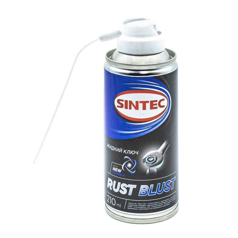 Жидкий ключ 210 мл аэрозоль Sintec 978962