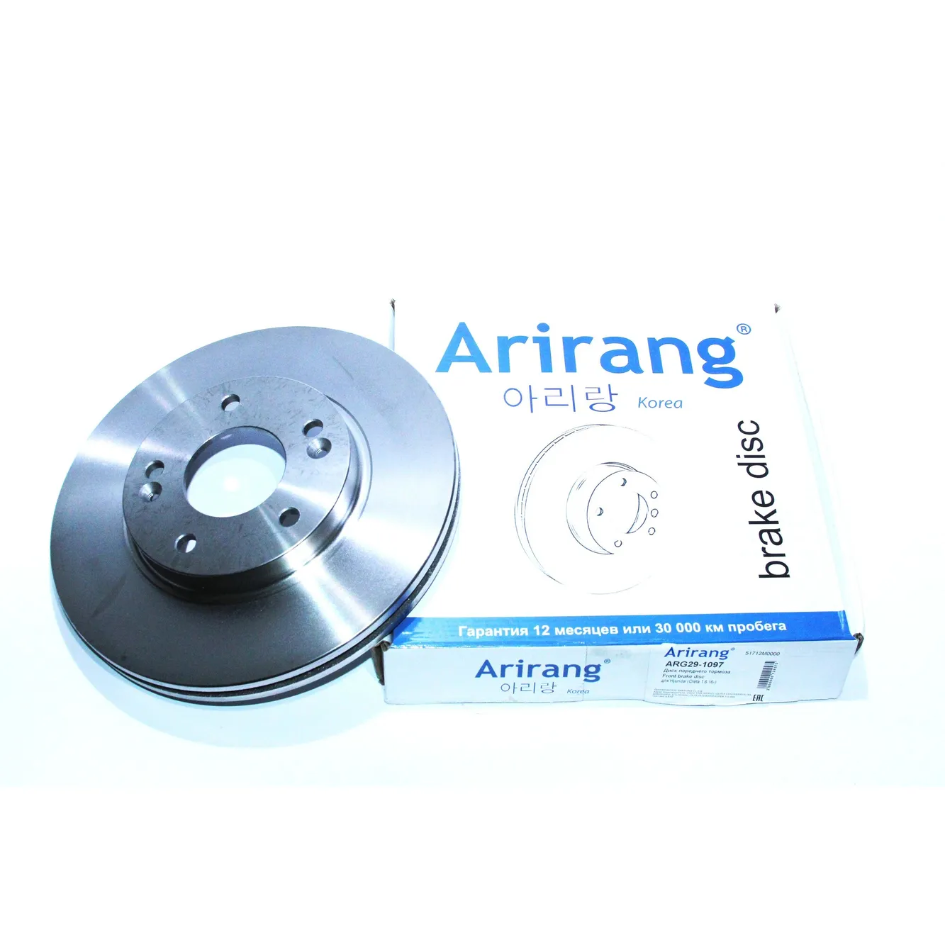 Диск тормозной передний ARIRANG ARG291097