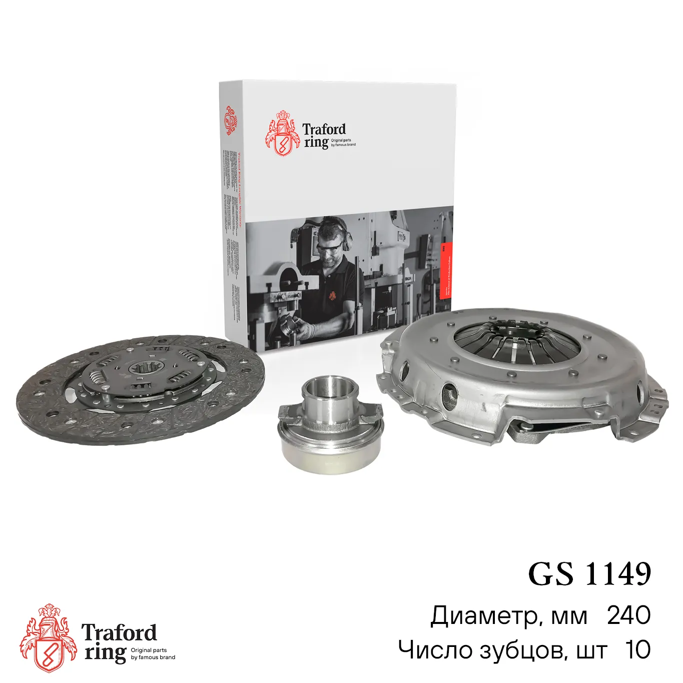 Сцепление в сборе УАЗ 236021 Профи (дв. 409051/409052) (с мех.муфт) TRAFORD RING GS1149