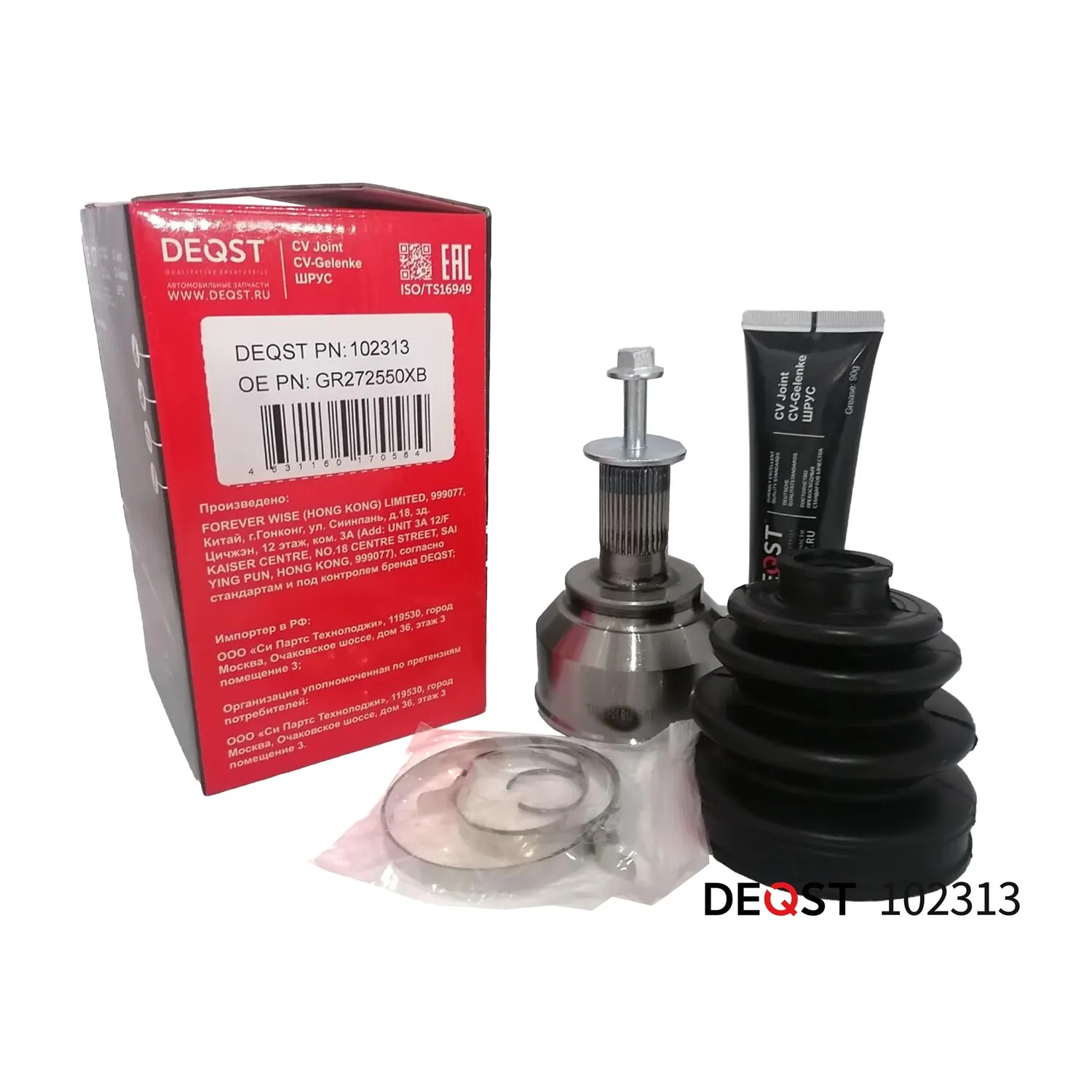 ШРУС. наружний MAZDA 3 2.3 03- DEQST 102313