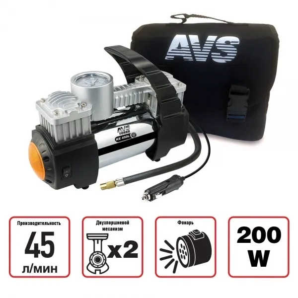 Компрессор автомобильный AVS KE450L (уценённый товар) AVS U80978S