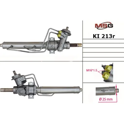 Рейка с ГУ восстановленная KIA SHUMA (FB) 96-01 MSG KI 213R