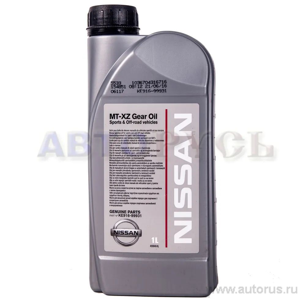Масло трансмиссионное Nissan MT- XZ 75W85 1 л KE916-99931R