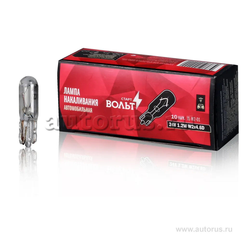 Лампа накаливания 24V 1.2W W2X4.6D бесцокольная STARTVOLT VL-W2-01