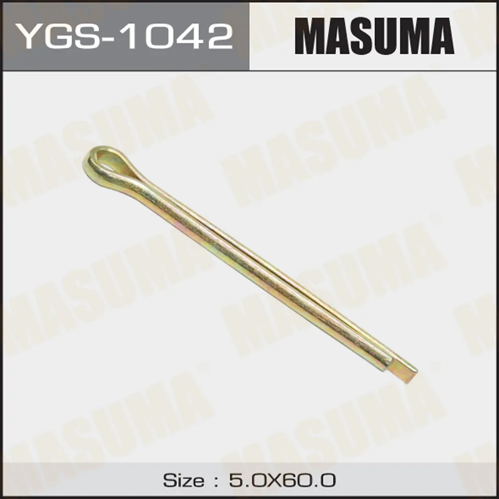 Шплинт 5x60mm (упаковка 50 шт, цена за 1 шт) MASUMA YGS-1042
